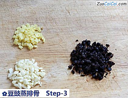 豆豉蒸排骨做法第三步骤