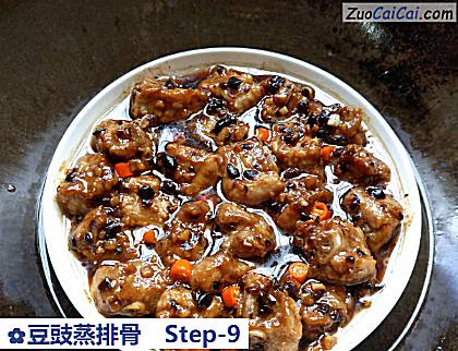 豆豉蒸排骨做法第九步骤