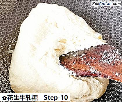 花生牛轧糖做法第十步骤