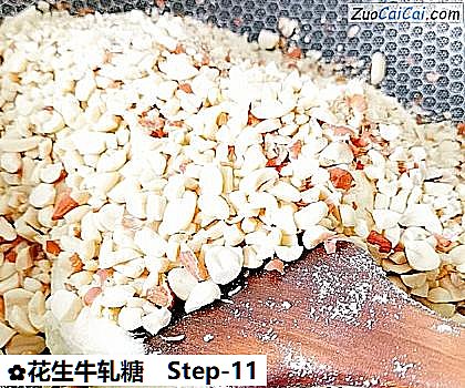 花生牛轧糖做法第十一步骤