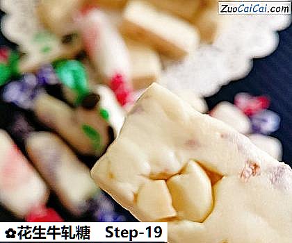 花生牛轧糖成品图4