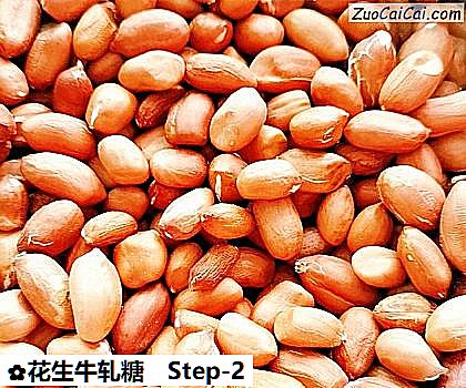 花生牛轧糖做法第二步骤