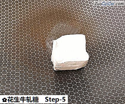 花生牛轧糖做法第五步骤