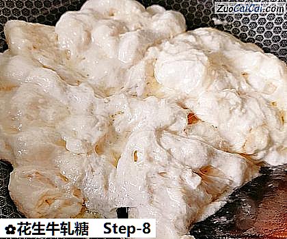 花生牛轧糖做法第八步骤