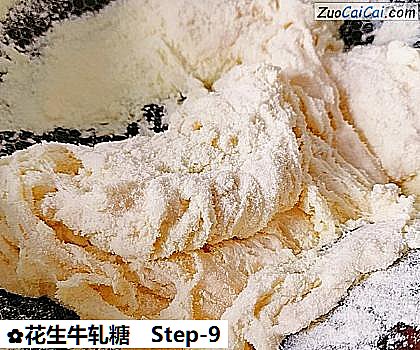 花生牛轧糖做法第九步骤