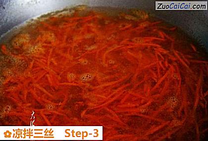 凉拌三丝做法第三步骤