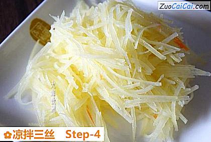 凉拌三丝做法第四步骤
