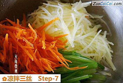 凉拌三丝做法第七步骤