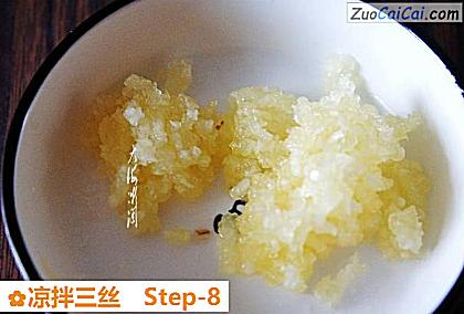 凉拌三丝做法第八步骤