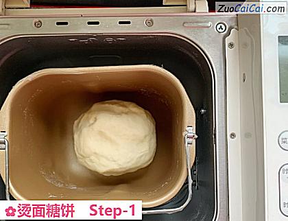 烫面糖饼做法第一步骤