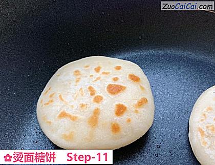 烫面糖饼做法第十一步骤