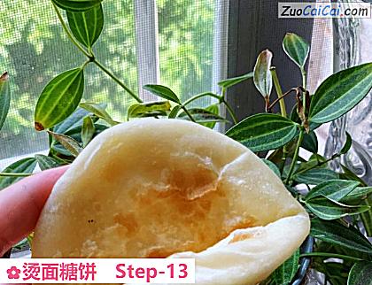 烫面糖饼做法第十三步骤
