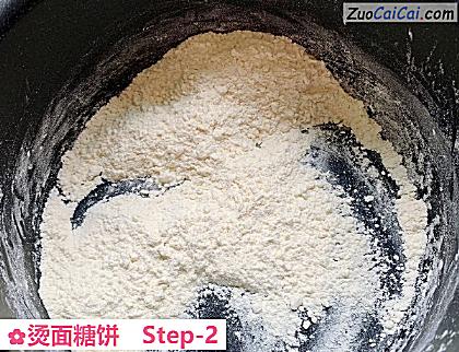 烫面糖饼做法第二步骤