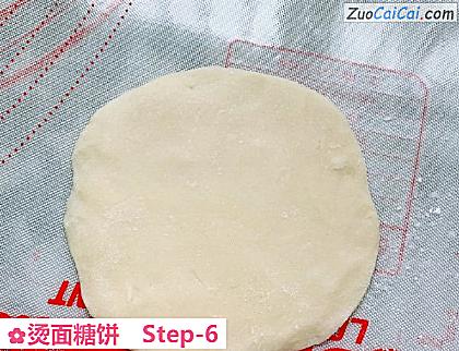 烫面糖饼做法第六步骤