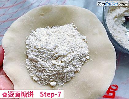 烫面糖饼做法第七步骤