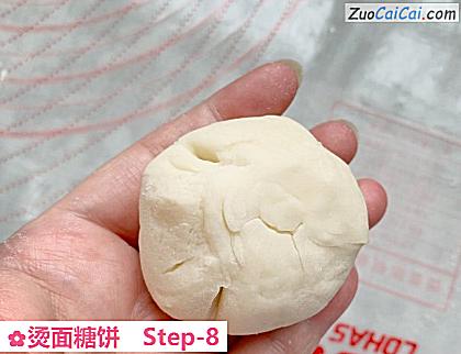 烫面糖饼做法第八步骤