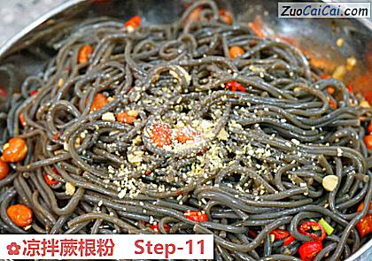 凉拌蕨根粉做法第十一步骤