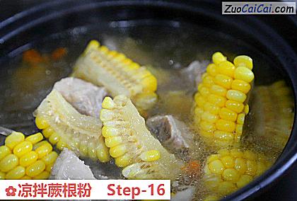 凉拌蕨根粉做法第十六步骤