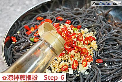 凉拌蕨根粉做法第六步骤