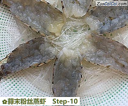 蒜末粉丝蒸虾做法第十步骤