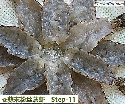 蒜末粉丝蒸虾做法第十一步骤