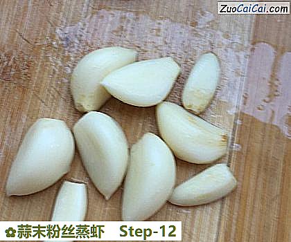 蒜末粉丝蒸虾做法第十二步骤