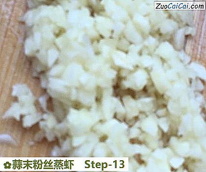 蒜末粉丝蒸虾做法第十三步骤