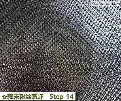 蒜末粉丝蒸虾做法第十四步骤