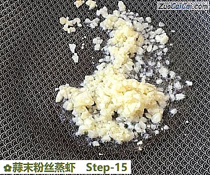 蒜末粉丝蒸虾做法第十五步骤