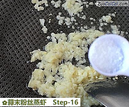 蒜末粉丝蒸虾做法第十六步骤