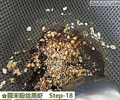 蒜末粉丝蒸虾做法第十八步骤