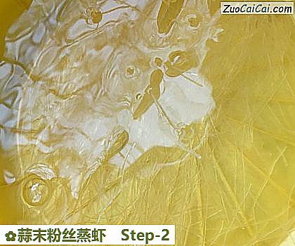 蒜末粉丝蒸虾做法第二步骤