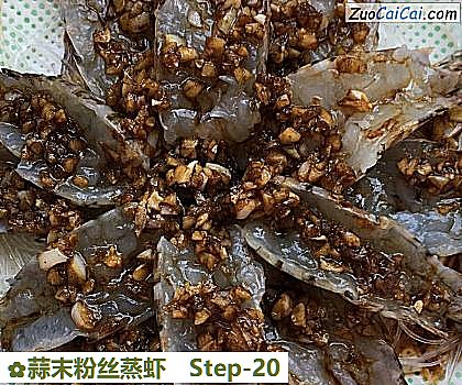 蒜末粉丝蒸虾做法第二十步骤