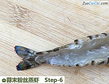 蒜末粉丝蒸虾做法第六步骤