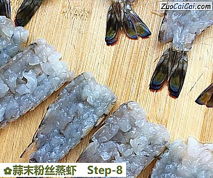 蒜末粉丝蒸虾做法第八步骤