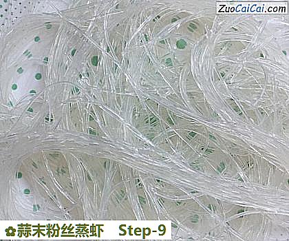 蒜末粉丝蒸虾做法第九步骤