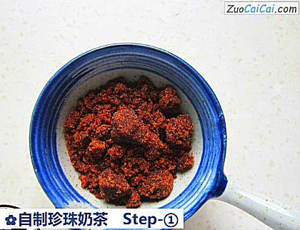 自制珍珠奶茶做法第一步骤