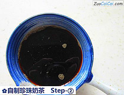 自制珍珠奶茶做法第二步骤