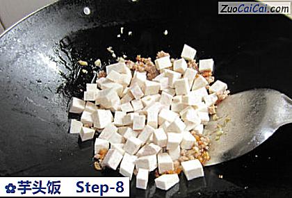 芋头饭做法第八步骤