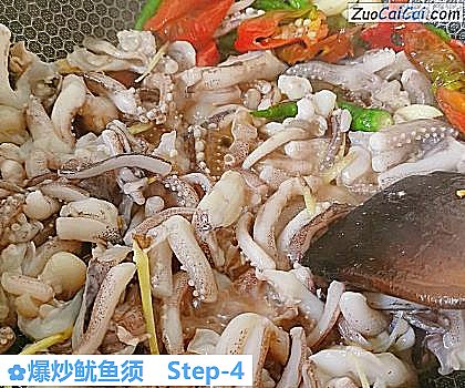 爆炒鱿鱼须做法第四步骤