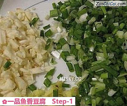 一品鱼香豆腐做法第一步骤