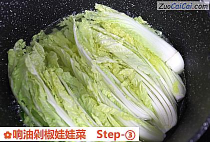 响油剁椒娃娃菜做法第三步骤