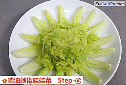 响油剁椒娃娃菜做法第四步骤