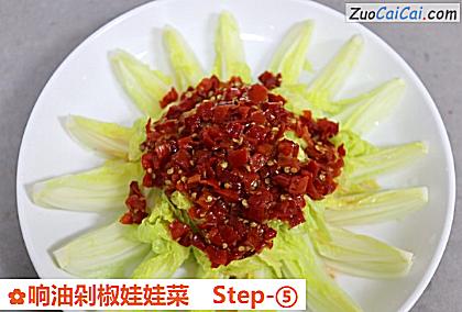响油剁椒娃娃菜做法第五步骤