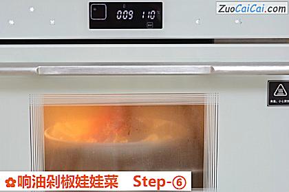 响油剁椒娃娃菜做法第六步骤