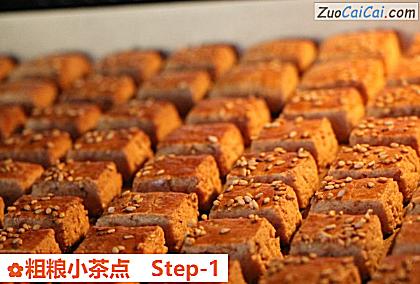 粗粮小茶点做法第一步骤