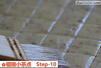 粗粮小茶点做法第十步骤