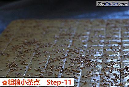 粗粮小茶点做法第十一步骤