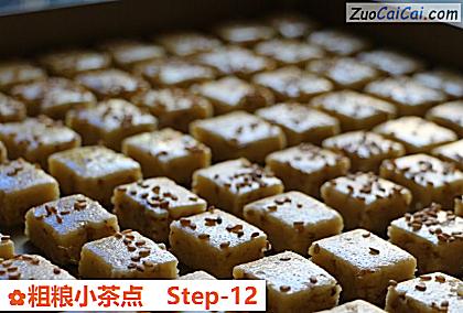 粗粮小茶点做法第十二步骤