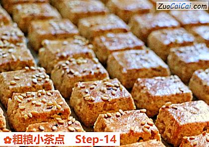 粗粮小茶点做法第十四步骤